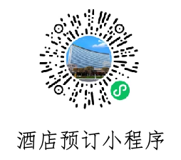 订酒店二维码